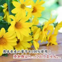 天然国産キクイモ粉末カプセル